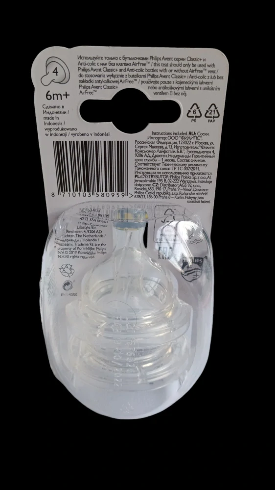 Savička - Avent, 6+